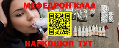 марки nbome Бузулук