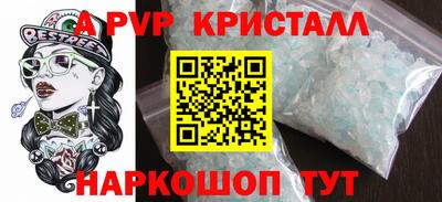 ешки Будённовск