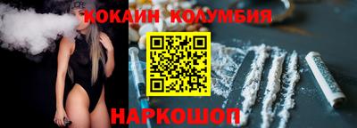 ешки Будённовск