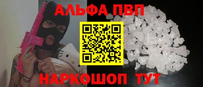 ешки Будённовск