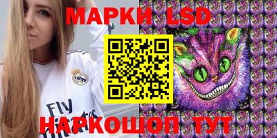 марки nbome Бузулук
