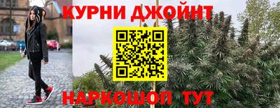 марки nbome Бузулук