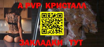 ешки Будённовск