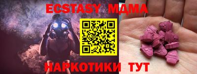 марки nbome Бузулук
