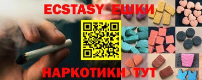 ECSTASY Бугуруслан