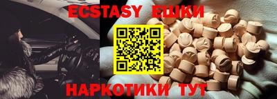 ECSTASY Бугуруслан
