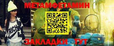 марки nbome Бузулук