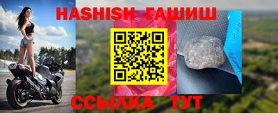 марки nbome Бузулук