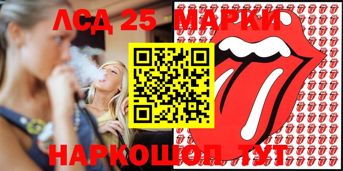 Черемхово  Марки NBOMe  Наркотические марки 1,8мг  Вход с VPN  Наркотические марки 1,8мг 