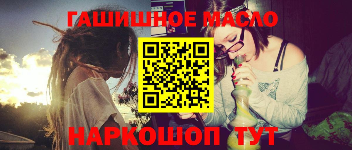 Дистиллят ТГК жижа Черемхово