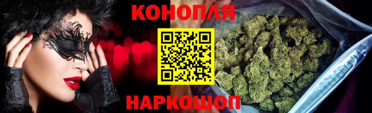 Каннабис гибрид Черемхово